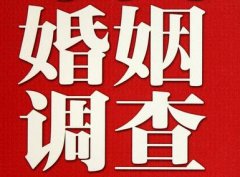 「荆州市调查取证」诉讼离婚需提供证据有哪些